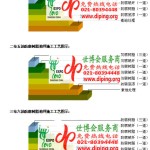 沙洋防腐树脂地坪(含玻纤布),防腐蚀地坪，环氧防腐玻纤布地坪-缩略图2