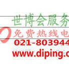 沙洋聚脲地坪,防腐蚀地坪产品图2